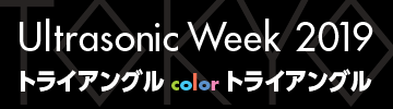 Ultrasonic Week 2019
						トライアングル color トライアングル